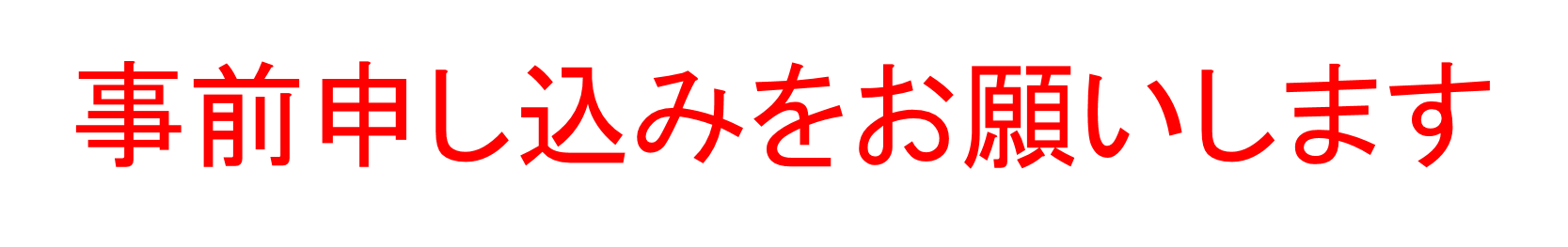 ���O�o�^�����肢���܂��D