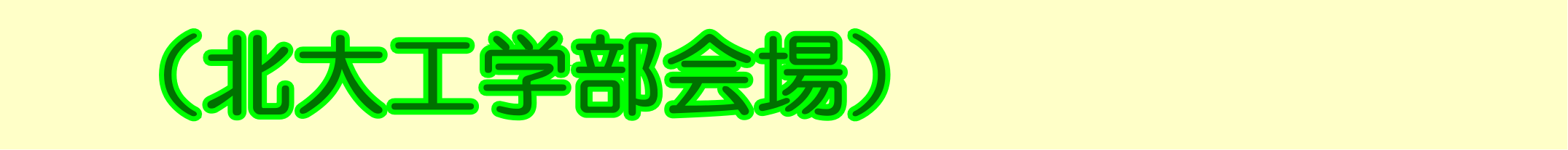 �i�k��H�w�����j