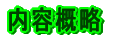 ���e�T��