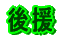 �㉇
