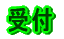 ��t