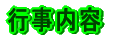 �s�����e