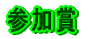 �Q����