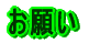 �₢���� 