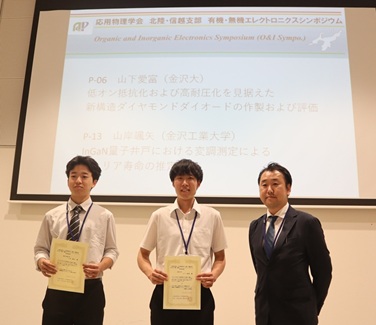 授賞式の様子 (左から受賞された山岸さん、山下さん、德田支部長)