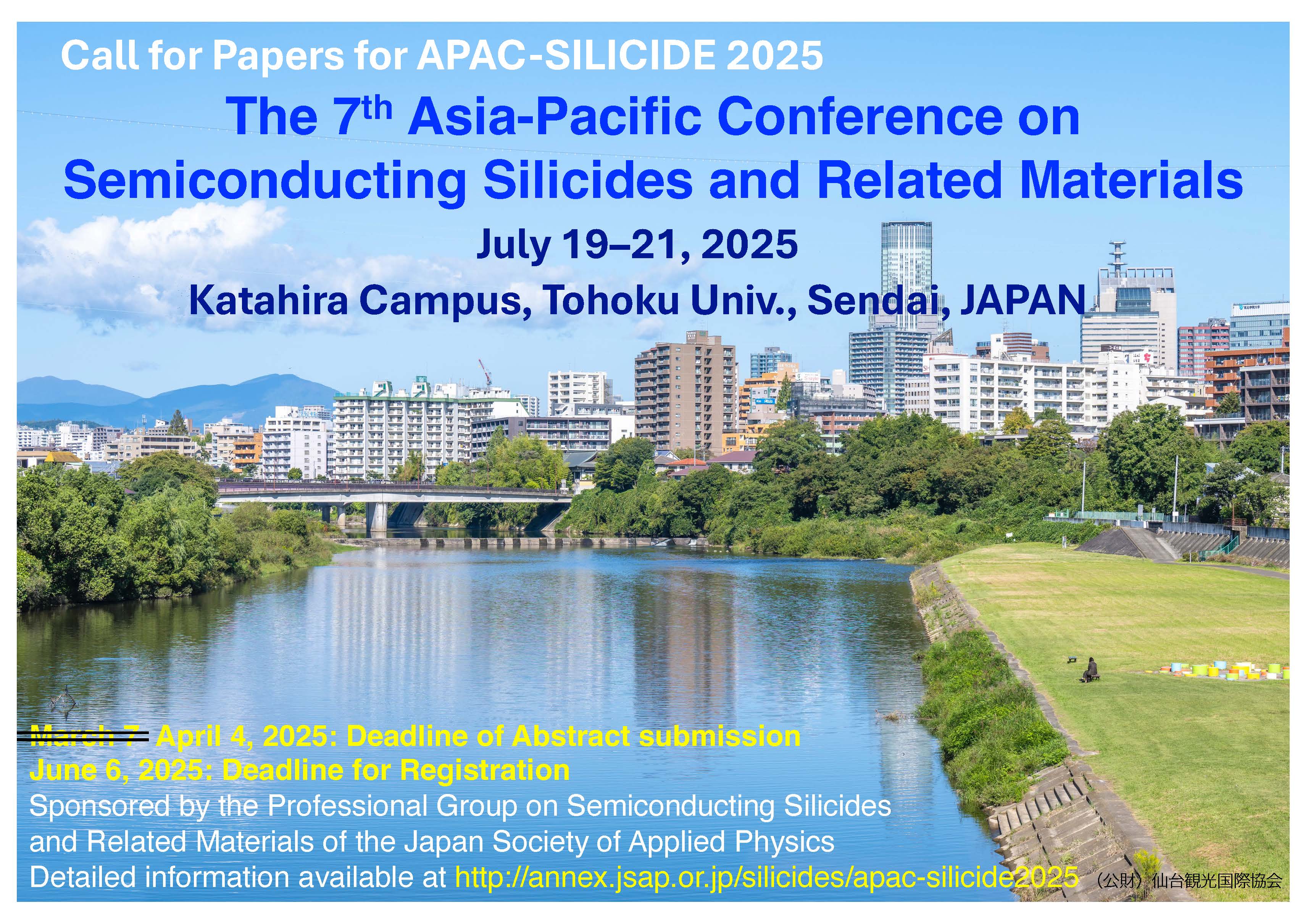 Call for papers - APAC SILICIDE 2025