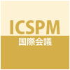 ICSPM