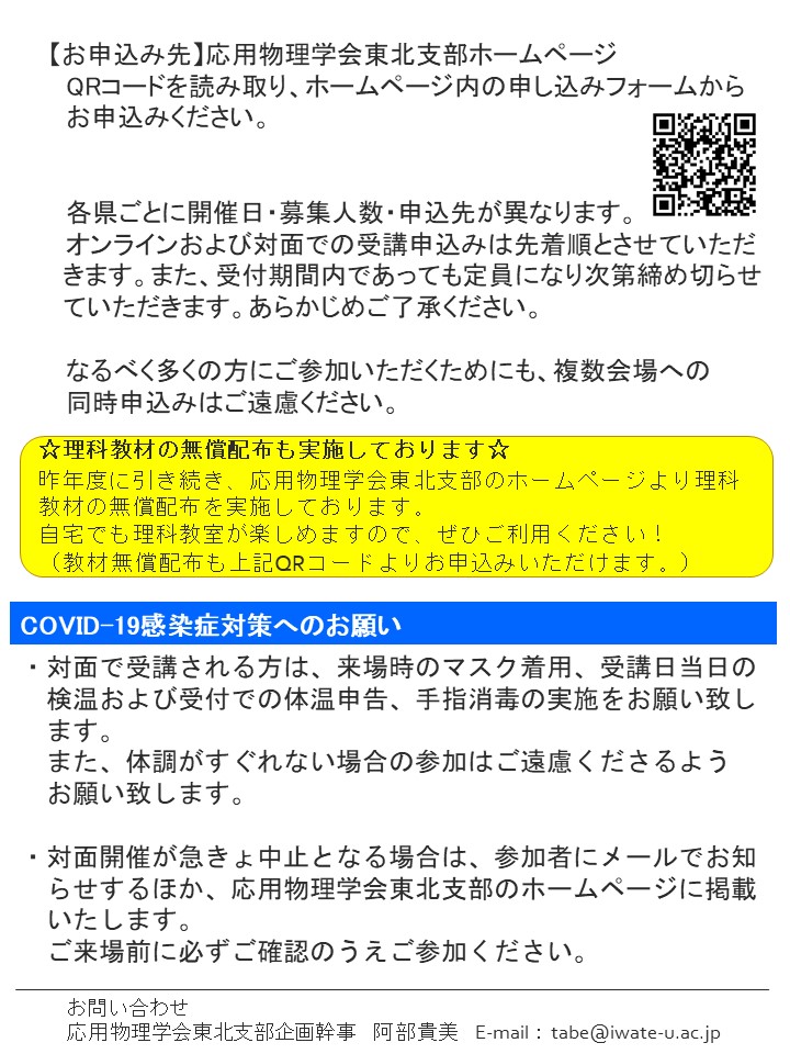 LEDコマ2